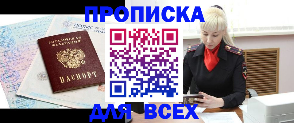 регистрация для дет. сада в Малоярославце