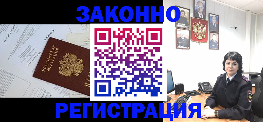 прописка гарантия в Малоярославце